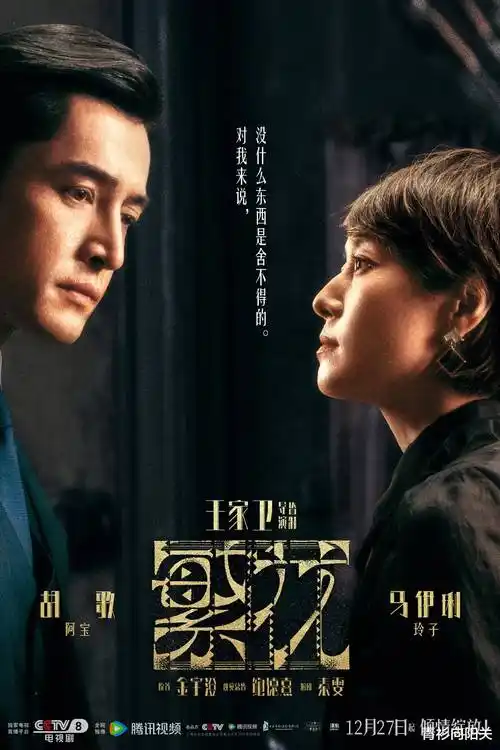 速映前夜·剧场版 剧场 2023