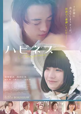 速映突击 电影 2024